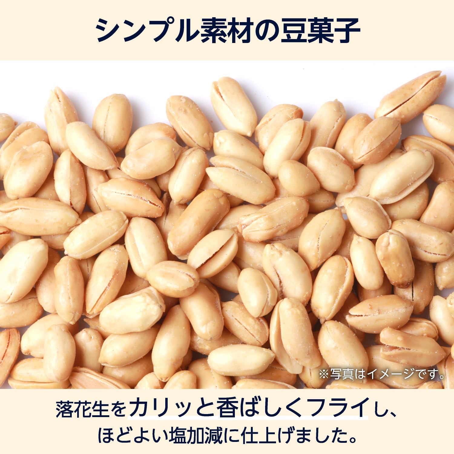Amazon.co.jp: by Amazon ピーナッツ 500g : 食品・飲料・お酒